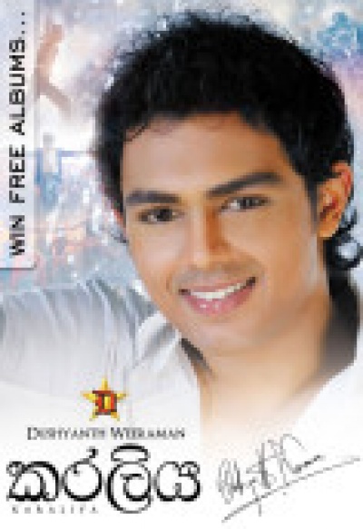 Dushyanth