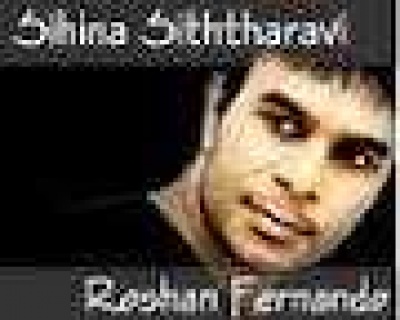 sihina siththaravi album