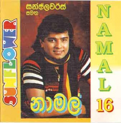 Gayan